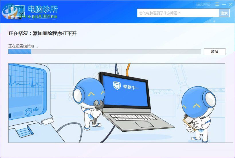 win 7系統rundll32.exe應用程序錯誤怎么辦？解決rundll32.exe錯誤的方法