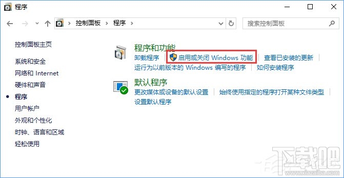 Win10怎么搭建FTP服務(wù)器局域網(wǎng)內(nèi)傳輸文件