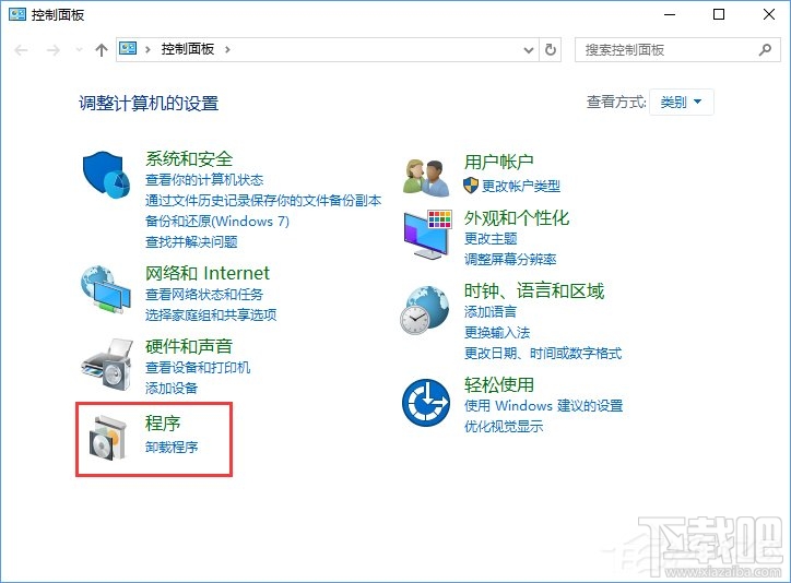 Win10怎么搭建FTP服務(wù)器局域網(wǎng)內(nèi)傳輸文件
