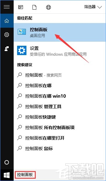 Win10怎么搭建FTP服務(wù)器局域網(wǎng)內(nèi)傳輸文件