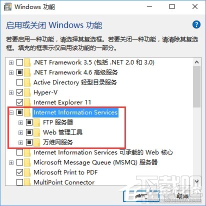 Win10怎么搭建FTP服務(wù)器局域網(wǎng)內(nèi)傳輸文件