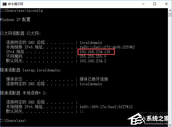 Win10怎么搭建FTP服務(wù)器局域網(wǎng)內(nèi)傳輸文件