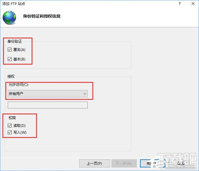 Win10怎么搭建FTP服務(wù)器局域網(wǎng)內(nèi)傳輸文件