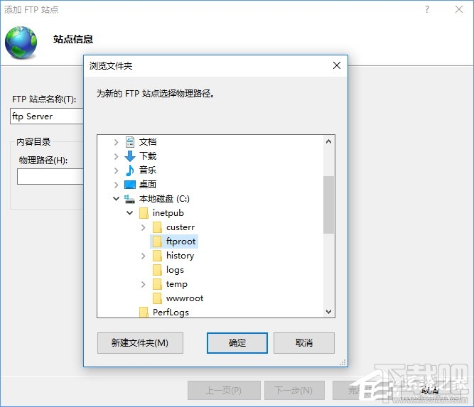 Win10怎么搭建FTP服務(wù)器局域網(wǎng)內(nèi)傳輸文件