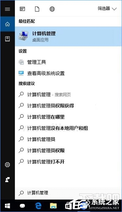 Win10怎么搭建FTP服務(wù)器局域網(wǎng)內(nèi)傳輸文件