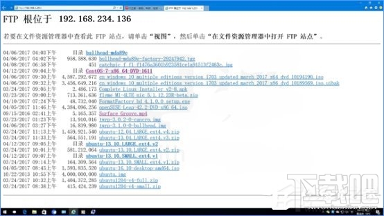 Win10怎么搭建FTP服務(wù)器局域網(wǎng)內(nèi)傳輸文件