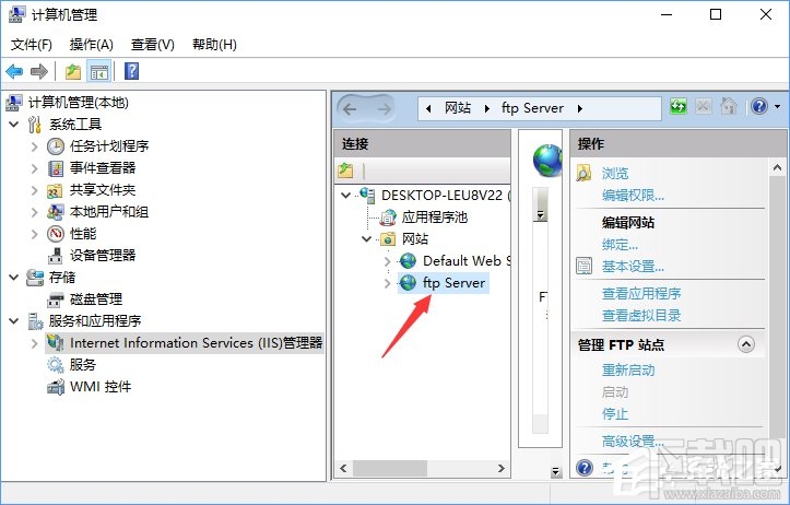 Win10怎么搭建FTP服務(wù)器局域網(wǎng)內(nèi)傳輸文件