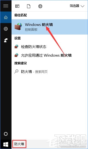 Win10怎么搭建FTP服務(wù)器局域網(wǎng)內(nèi)傳輸文件