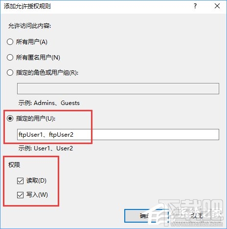 Win10怎么搭建FTP服務(wù)器局域網(wǎng)內(nèi)傳輸文件