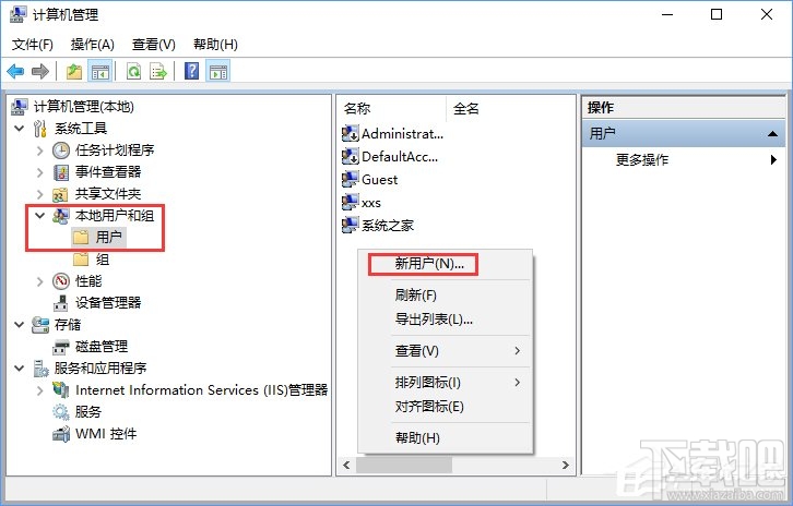 Win10怎么搭建FTP服務(wù)器局域網(wǎng)內(nèi)傳輸文件
