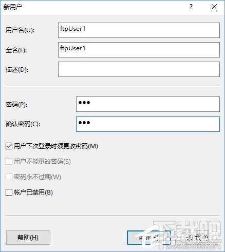 Win10怎么搭建FTP服務(wù)器局域網(wǎng)內(nèi)傳輸文件