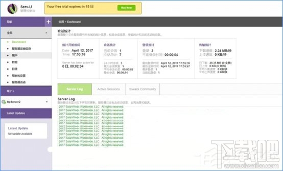 Win10怎么搭建FTP服務(wù)器局域網(wǎng)內(nèi)傳輸文件