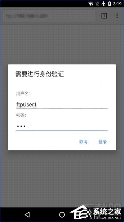 Win10怎么搭建FTP服務(wù)器局域網(wǎng)內(nèi)傳輸文件