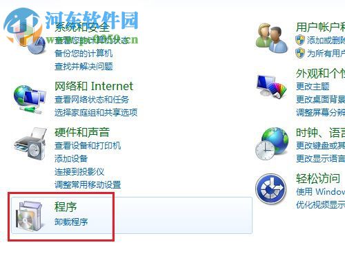 windows功能怎么打開？win7打開Windows功能的方法