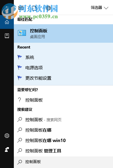 win10快速啟動(dòng)功能怎么設(shè)置?win10快速啟動(dòng)設(shè)置的方法