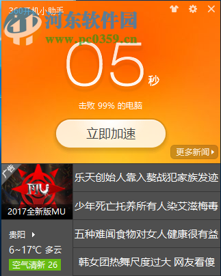 win10快速啟動(dòng)功能怎么設(shè)置?win10快速啟動(dòng)設(shè)置的方法