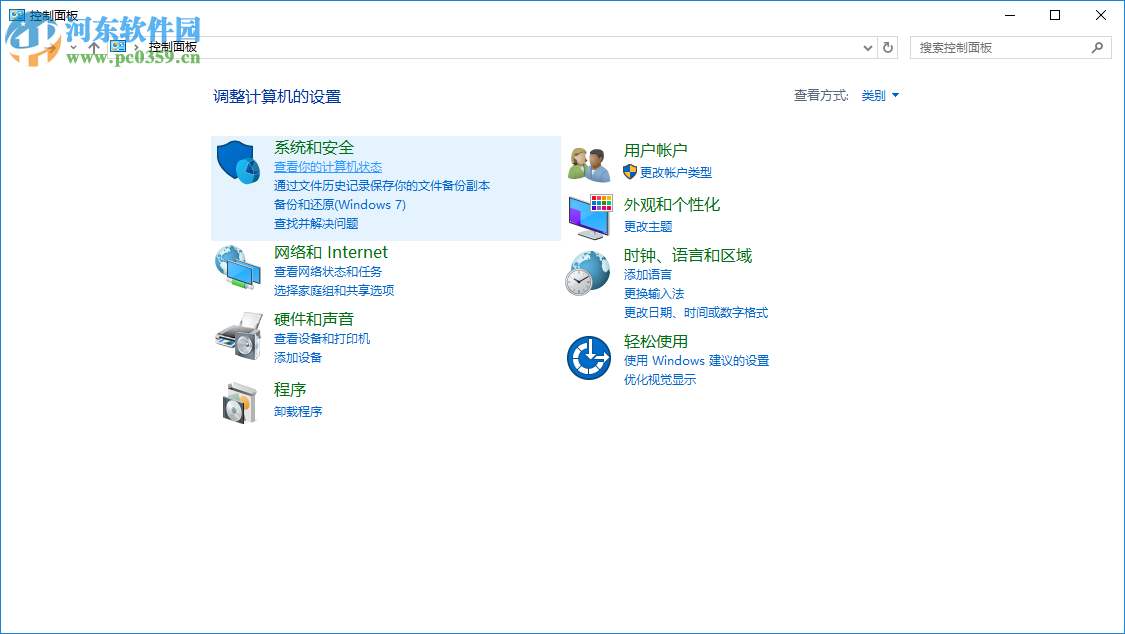 win10快速啟動(dòng)功能怎么設(shè)置?win10快速啟動(dòng)設(shè)置的方法