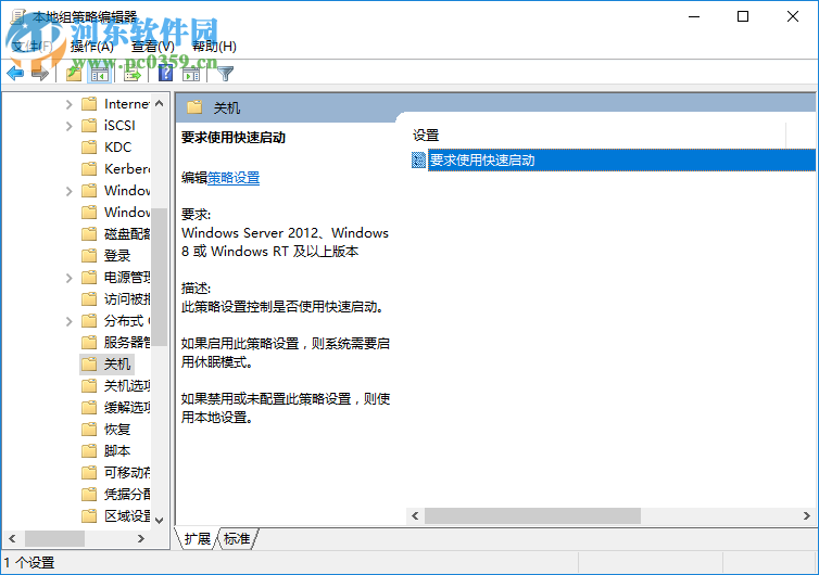 win10快速啟動(dòng)功能怎么設(shè)置?win10快速啟動(dòng)設(shè)置的方法