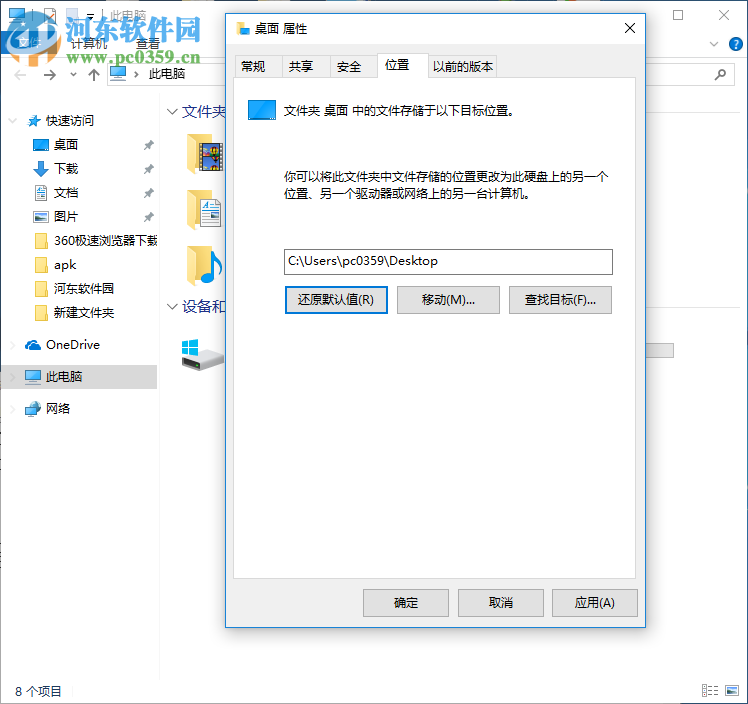 win10 C盤空間越來越小怎么清理？解決c盤空間越來越小的方法