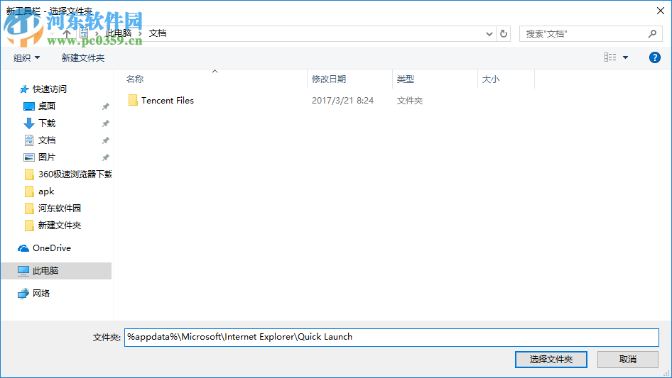 win10快速啟動(dòng)怎么開(kāi)啟?win10快速啟動(dòng)的設(shè)置方法