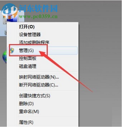 Win7電腦前置插孔沒聲音怎么辦？解決電腦前置插孔沒聲音的方法