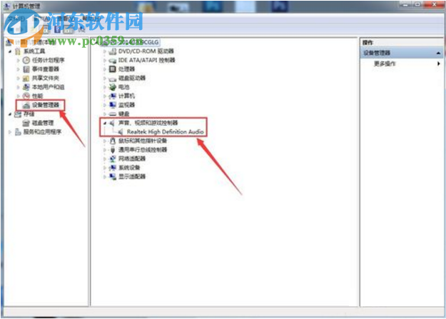 Win7電腦前置插孔沒聲音怎么辦？解決電腦前置插孔沒聲音的方法