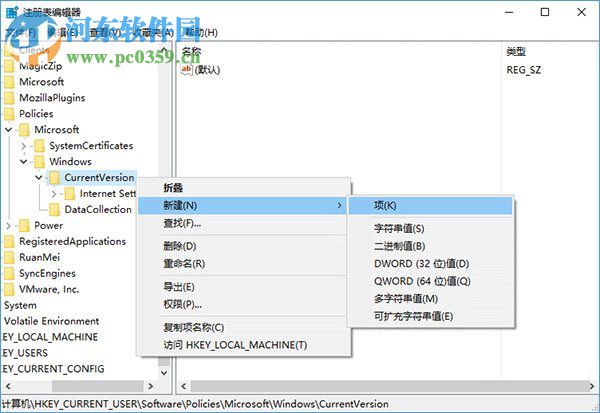 Win10怎么關閉所有動態磁貼？win10關閉動態磁貼的方法