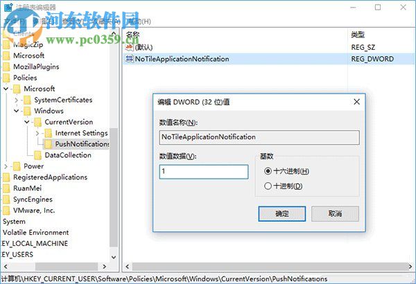 Win10怎么關閉所有動態磁貼？win10關閉動態磁貼的方法