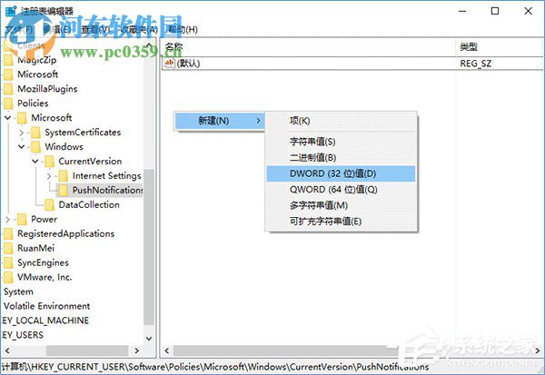 Win10怎么關閉所有動態磁貼？win10關閉動態磁貼的方法