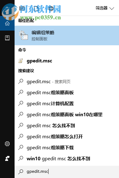 win10怎么自動連接wifi？Win10系統(tǒng)自動連接WiFi的方法