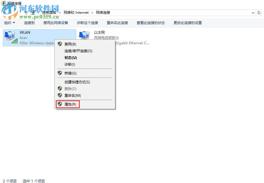 Win10無線網卡無法上網怎么辦？解決win10無法連接wifi的方法