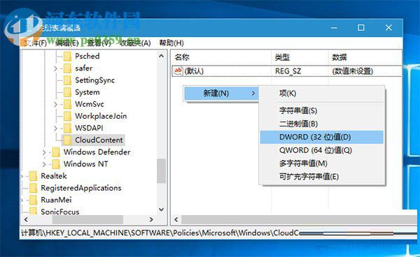 Win10怎么禁止應(yīng)用程序自動(dòng)安裝?Win10禁止游戲和應(yīng)用自動(dòng)更新教程