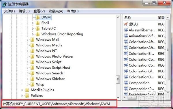 win10筆記本窗口動畫慢動作怎么開啟？