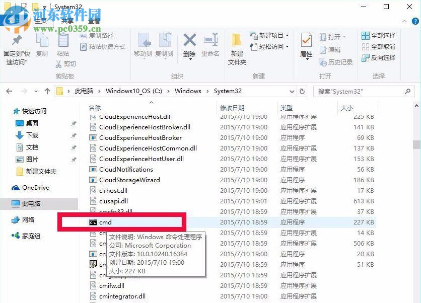 沒有收到win10推送怎么辦？解決win7/win8無法收到win10推送更新的方法