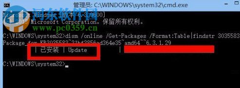 沒有收到win10推送怎么辦？解決win7/win8無法收到win10推送更新的方法