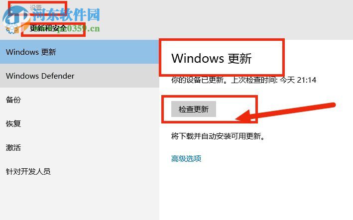 沒有收到win10推送怎么辦？解決win7/win8無法收到win10推送更新的方法