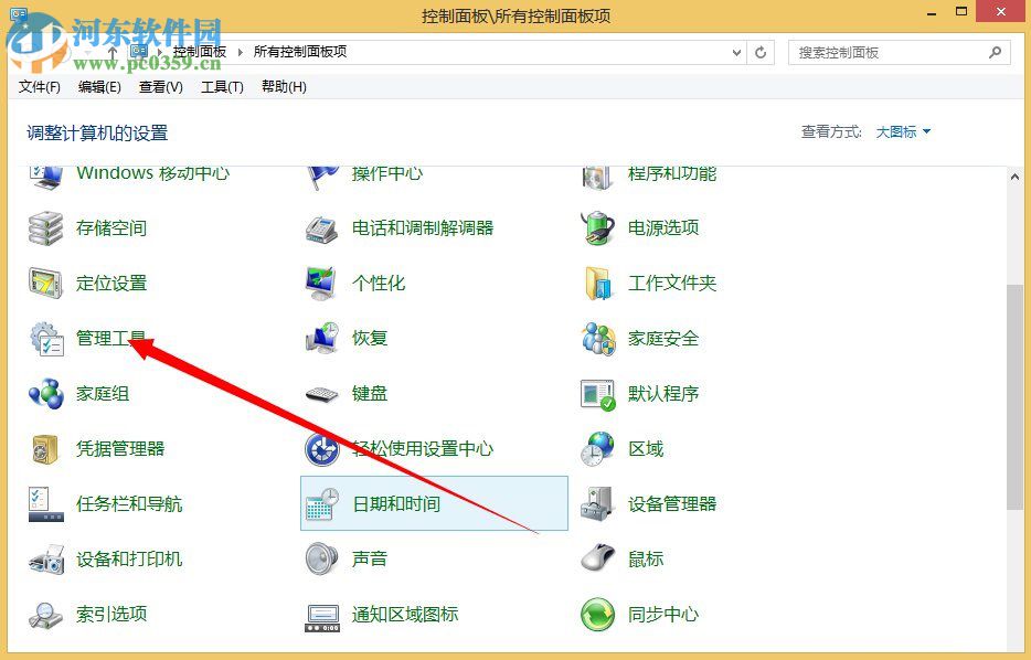 win8計劃任務在哪里？win8系統如何創建計劃任務