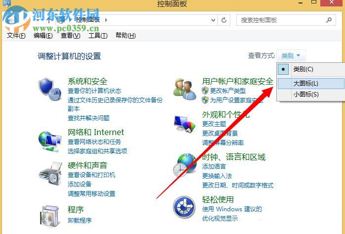 win8計劃任務在哪里？win8系統如何創建計劃任務