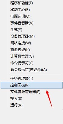 win8計劃任務在哪里？win8系統如何創建計劃任務