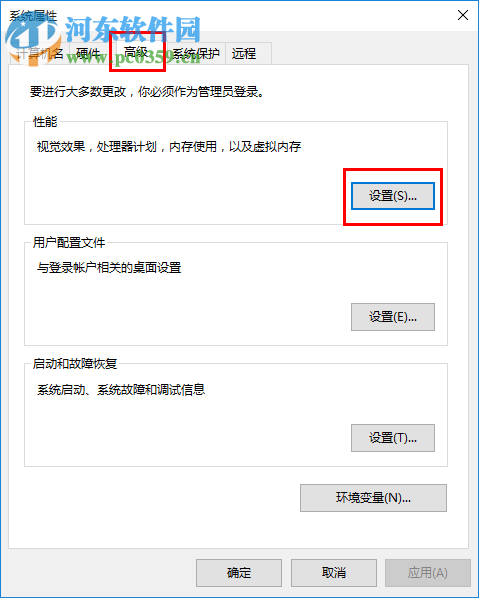 win10電腦提示虛擬內(nèi)存不足怎么辦?win10虛擬內(nèi)存設置方法
