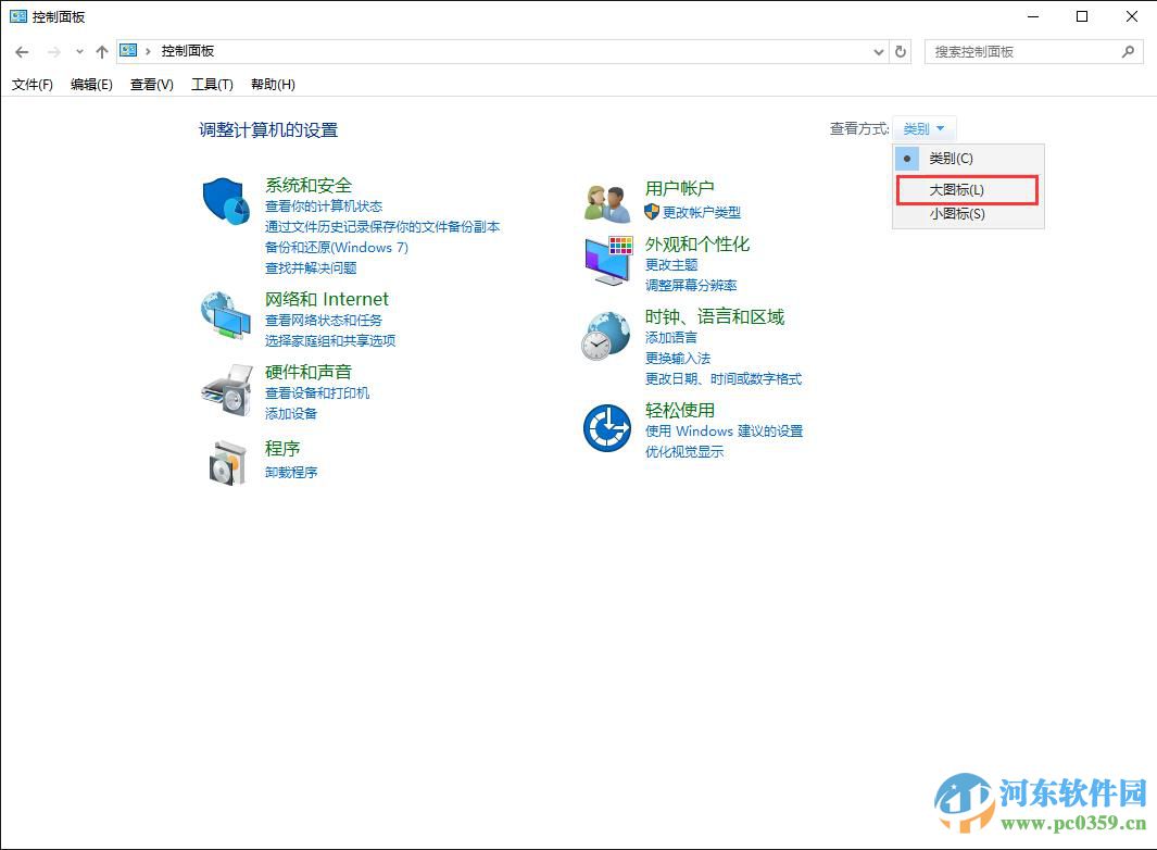 win10系統(tǒng)打印機共享怎么設(shè)置?win10設(shè)置打印機共享的方法