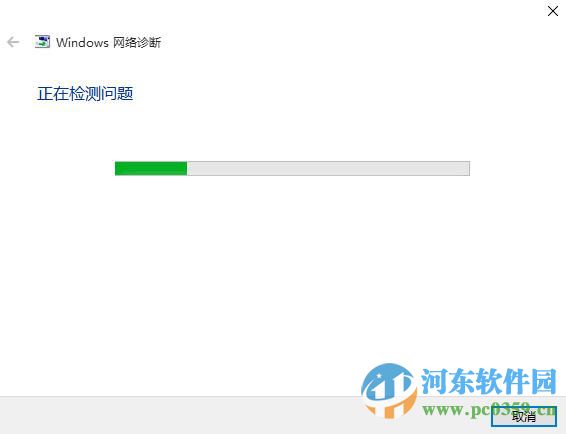 win10無(wú)法連接網(wǎng)絡(luò)怎么辦？解決win10無(wú)法連接網(wǎng)絡(luò)的方法大全
