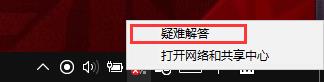 win10無(wú)法連接網(wǎng)絡(luò)怎么辦？解決win10無(wú)法連接網(wǎng)絡(luò)的方法大全