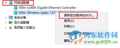 win10無(wú)法連接網(wǎng)絡(luò)怎么辦？解決win10無(wú)法連接網(wǎng)絡(luò)的方法大全