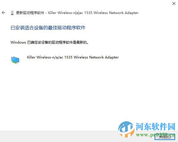 win10無(wú)法連接網(wǎng)絡(luò)怎么辦？解決win10無(wú)法連接網(wǎng)絡(luò)的方法大全