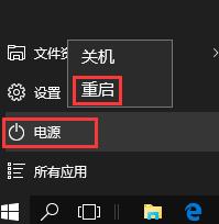win10無(wú)法連接網(wǎng)絡(luò)怎么辦？解決win10無(wú)法連接網(wǎng)絡(luò)的方法大全