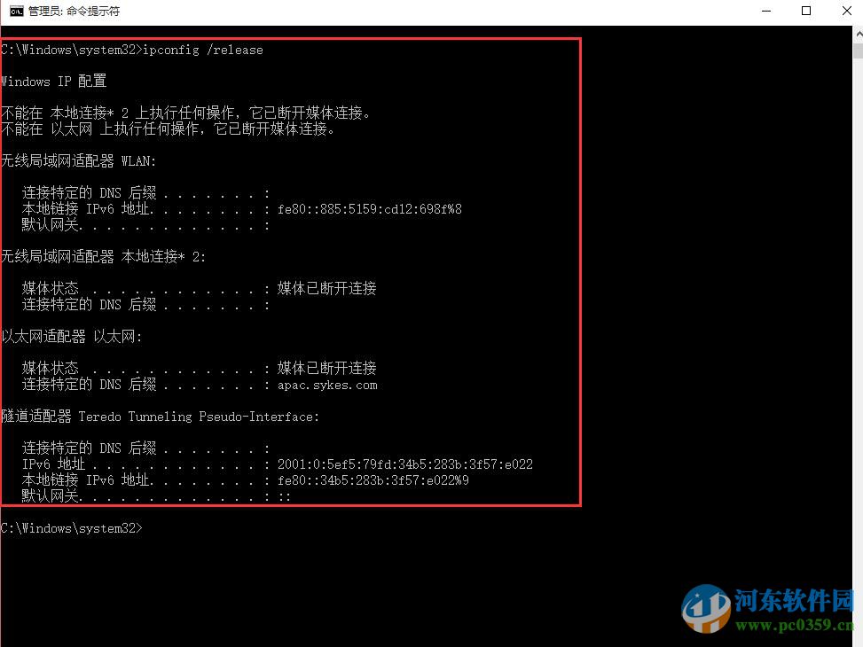 win10無(wú)法連接網(wǎng)絡(luò)怎么辦？解決win10無(wú)法連接網(wǎng)絡(luò)的方法大全