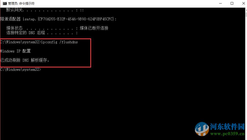 win10無(wú)法連接網(wǎng)絡(luò)怎么辦？解決win10無(wú)法連接網(wǎng)絡(luò)的方法大全