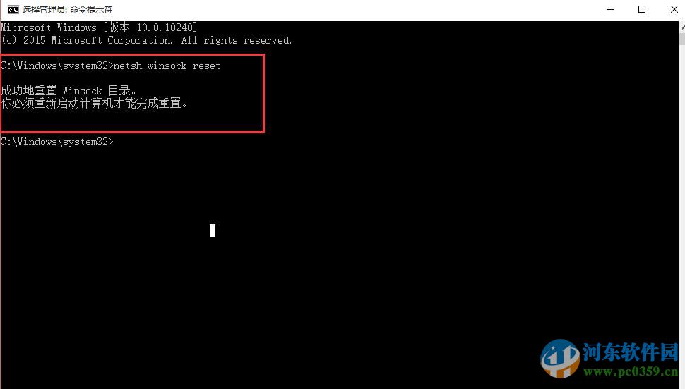 win10無(wú)法連接網(wǎng)絡(luò)怎么辦？解決win10無(wú)法連接網(wǎng)絡(luò)的方法大全