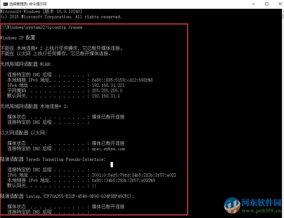 win10無(wú)法連接網(wǎng)絡(luò)怎么辦？解決win10無(wú)法連接網(wǎng)絡(luò)的方法大全